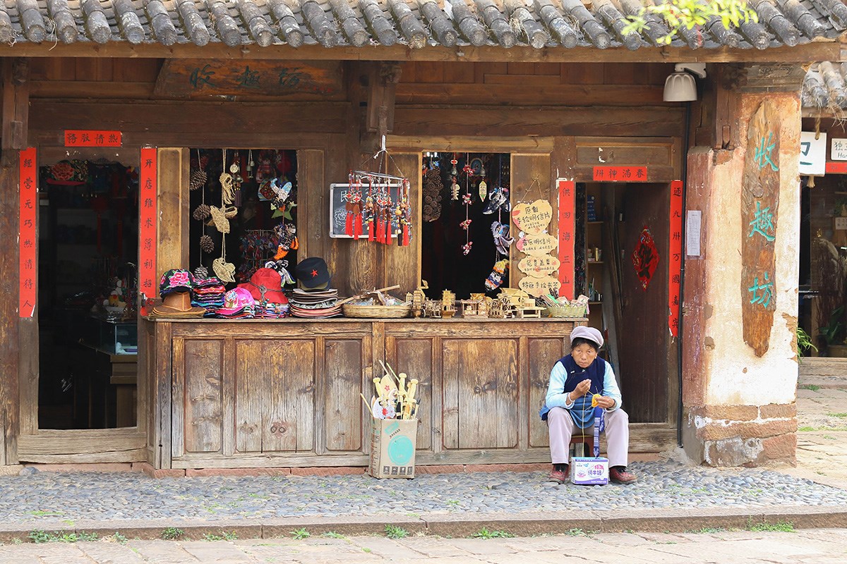 Shaxi Old Town 